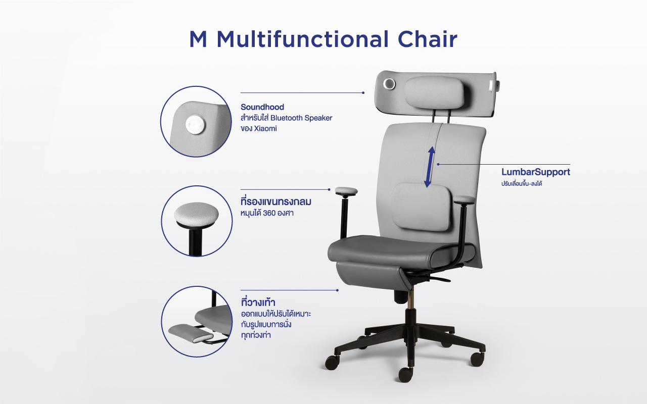 M-Chair.jpg