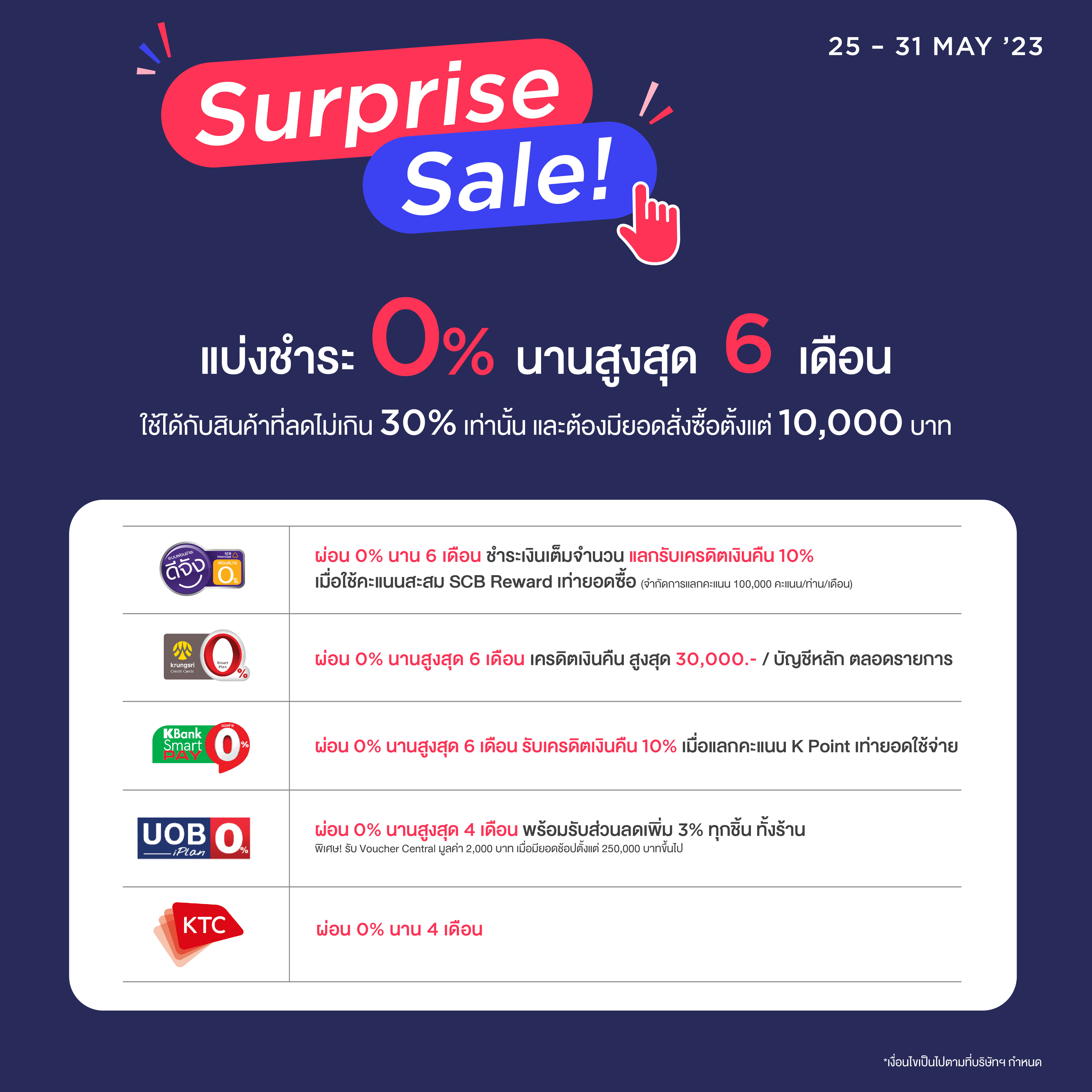 Surprise-sale-2023-Web-20.jpg